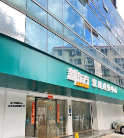 泰兴市新东方凤凰广场艺术培训有限公司