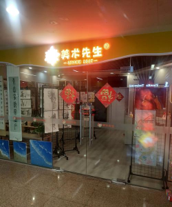 和县和美美术培训有限公司