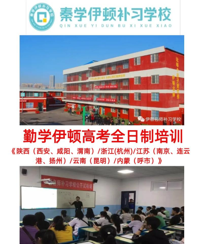 昆明高新区秦学文化艺术培训学校有限公司