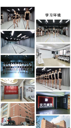 丽水市星宝贝模特培训有限公司