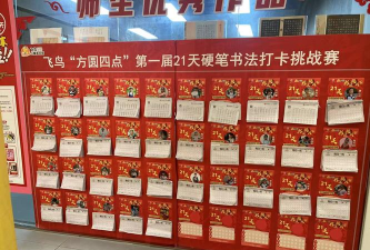 厦门智彩童画艺术培训中心有限公司