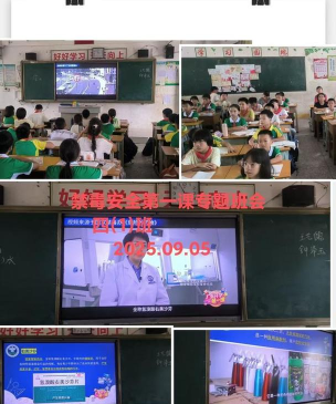 良光镇中心小学户外活动场地