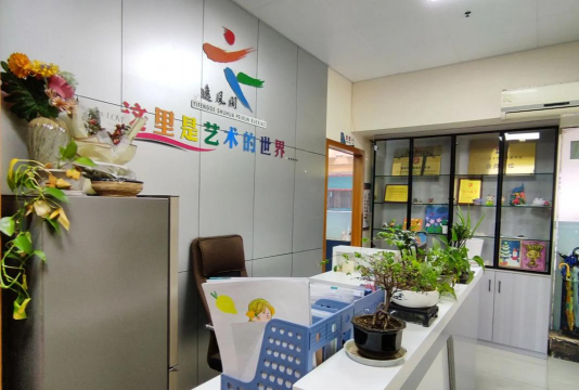 重庆市永川区一格艺术培训有限公司户外活动场地