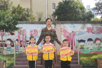 三台县金鼓乡欣兴幼儿园