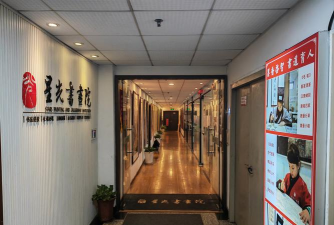 银川市金凤区草墨堂艺术培训中心有限公司