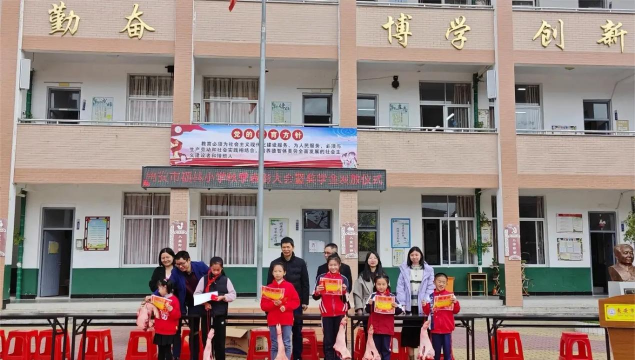 洪湖市第一小学