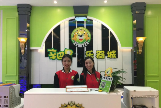 兰州市西固区辛巴星钢琴艺术培训学校有限公司