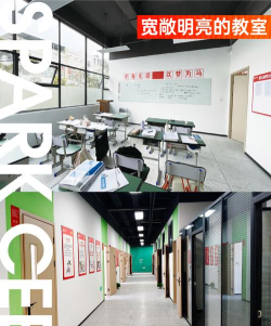 都江堰市智雅培训学校有限公司户外活动场地