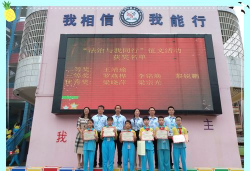 信宜市第三小学