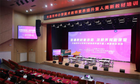 大连市沙河口区博安文化教育培训学校有限公司