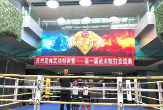 东台市剑锋散打搏击培训有限公司