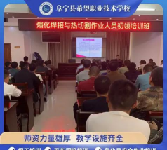 毕节市信智职业技术培训学校有限公司户外活动场地