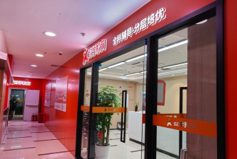 长春市新同行教育培训学校有限公司