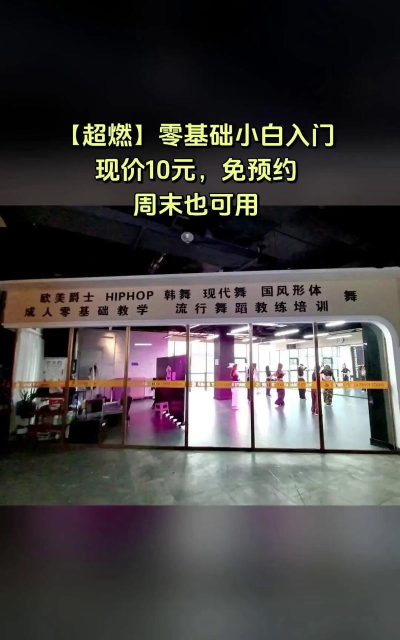 武山县天雅文化艺术培训中心户外活动场地