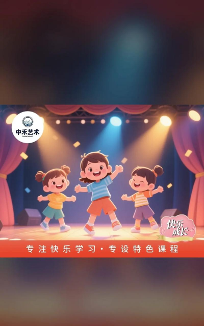 金昌市星禾艺术培训有限公司户外活动场地