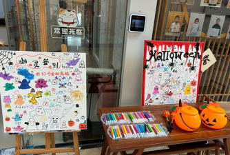 萍乡市湘东区墨生斋培训中心有限公司