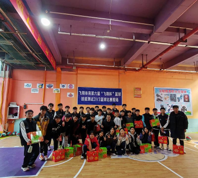 随县铭飞体育培训有限公司