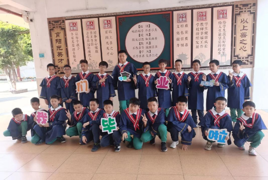 昆明市金星小学