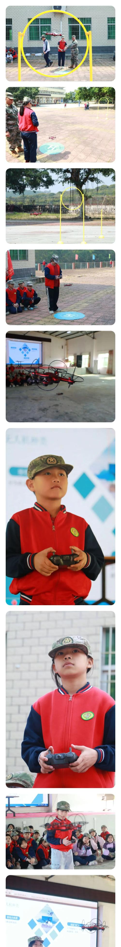 吴川市梅录街道定中小学