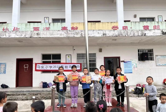 南岸马安小学
