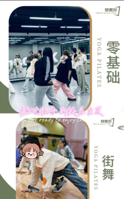 肥城市霹艾斯舞蹈培训学校有限公司