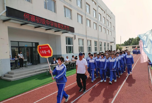 武清区白古屯乡初级中学