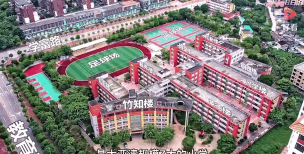 大亚湾区澳头挺新小学