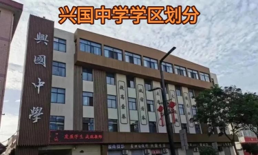 嘉义市立南兴国中户外活动场地