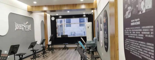 德州市德城区爱弦艺术培训学校有限公司第一分公司