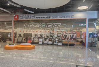 佛山市顺德区北滘镇明锐体育培训有限公司