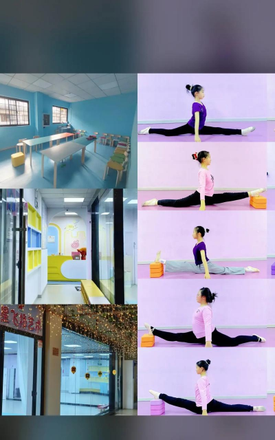 遵义市红花岗区星跃艺术培训学校有限公司