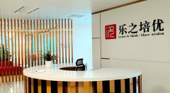 昆明市盘龙区乐之培优文化培训学校有限公司