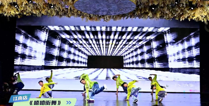 武宁县嘻哈街舞培训中心有限公司