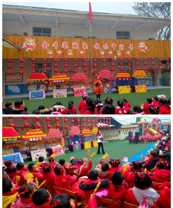 大足县拾万镇长虹幼儿园