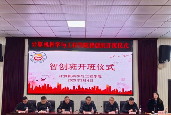 松原市宁江区新创教育培训学校有限公司