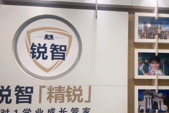 成都市高新区精创锐教育培训学校有限责任公司