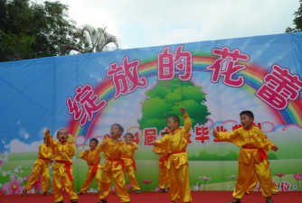 广州市黄埔双沙幼儿园户外活动场地