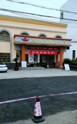 私立麻城市新星小学