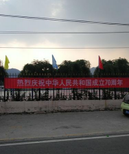 蓟县下营镇小港学校