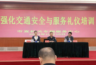 深圳市福田区机动车驾驶员培训中心梅丽培训分部户外活动场地