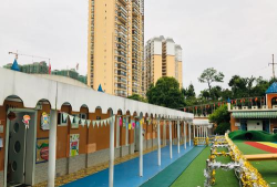 广州市海珠区雅致花园幼儿园户外活动场地