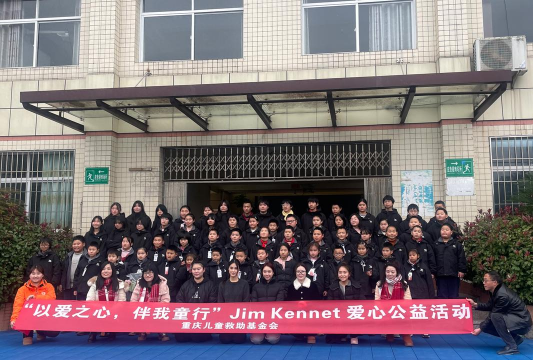 涪陵区石龙乡中心幼儿园户外活动场地