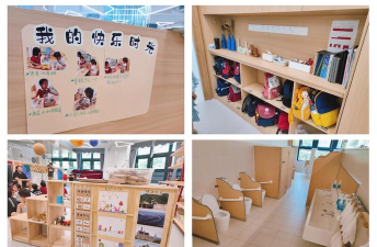 广州市花都区蓓蕾双语幼儿园户外活动场地