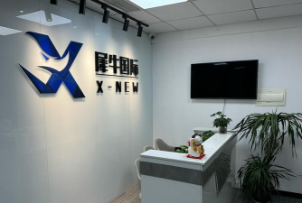 凌海市全之品语言能力培训有限公司户外活动场地