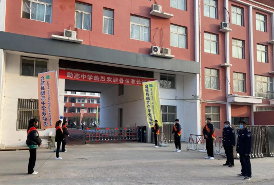 李家台乡中学户外活动场地