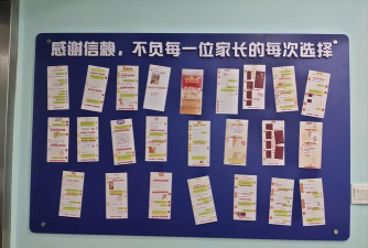 天津应辰印象培训学校有限公司