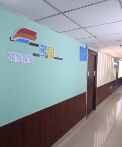 滦平县涂途培训学校有限公司