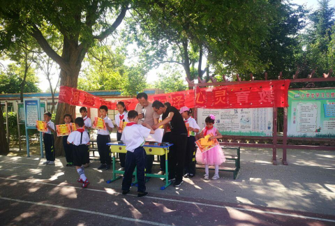 石门乡中心小学
