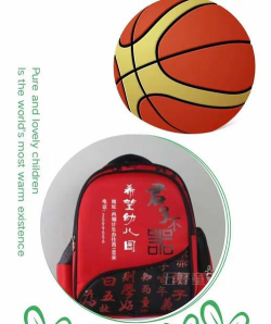 冉固镇希望幼儿园户外活动场地