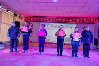 葫芦岛市连山区钢屯镇初级中学